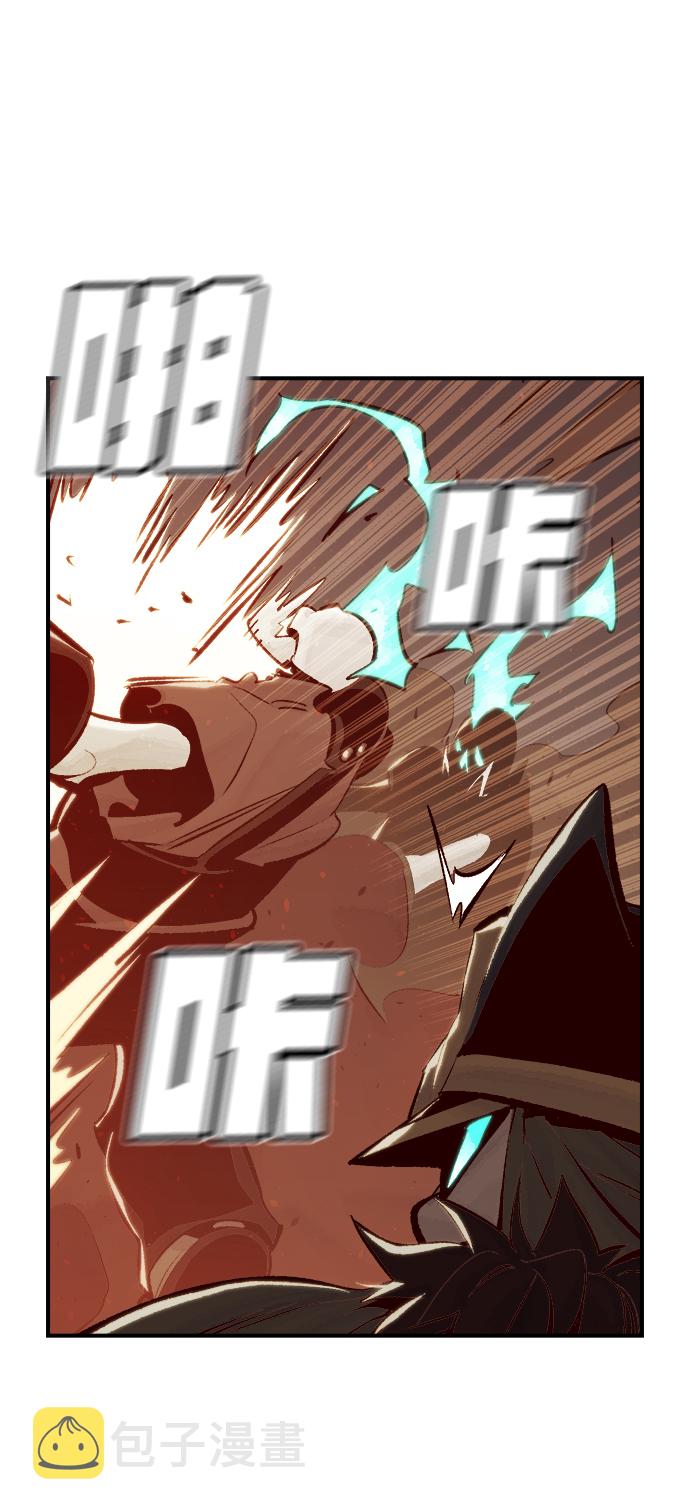 [第31话] 吸血鬼狩猎（2）7
