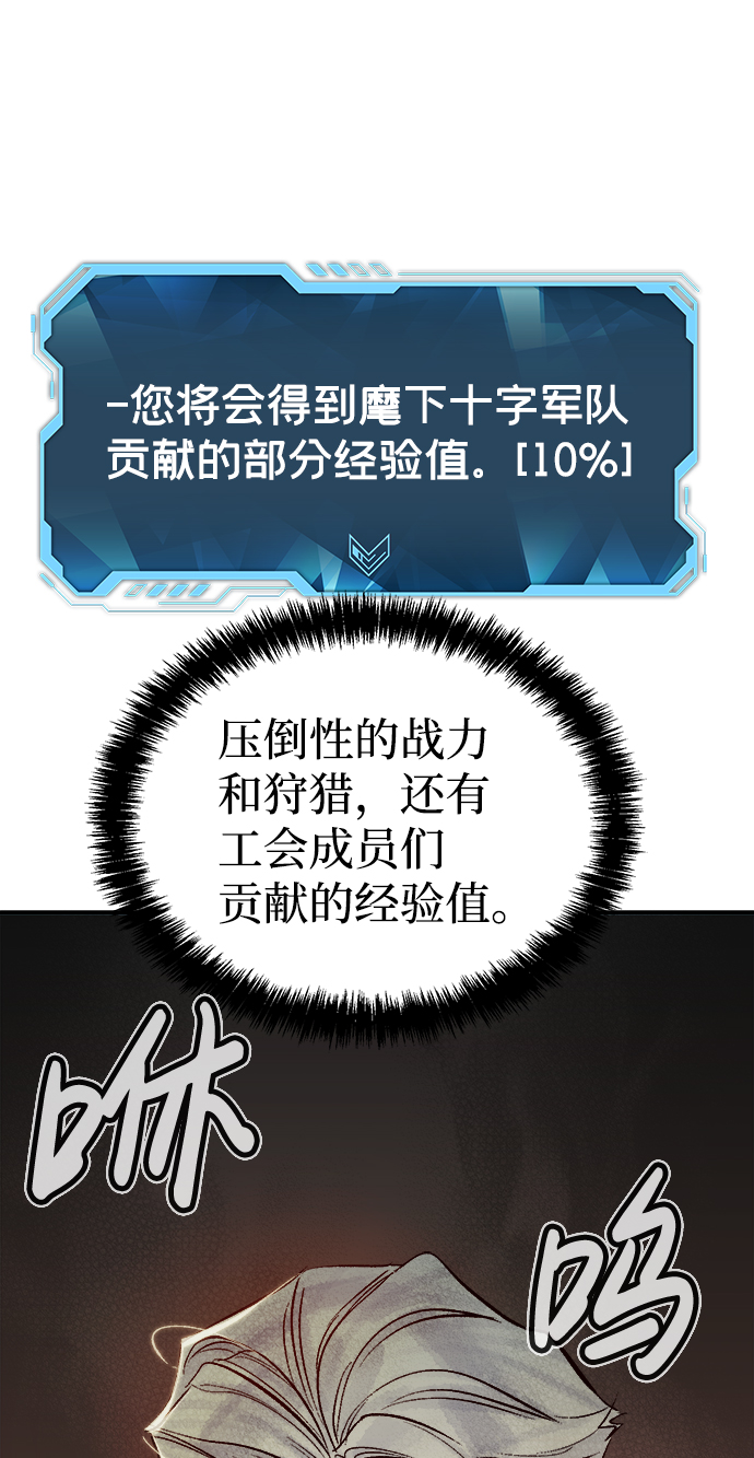 [第54话] W市蜘蛛洞穴（3）84