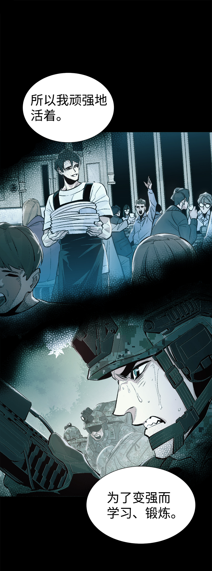 [第61话] 死灵法师，1次觉醒（4）11
