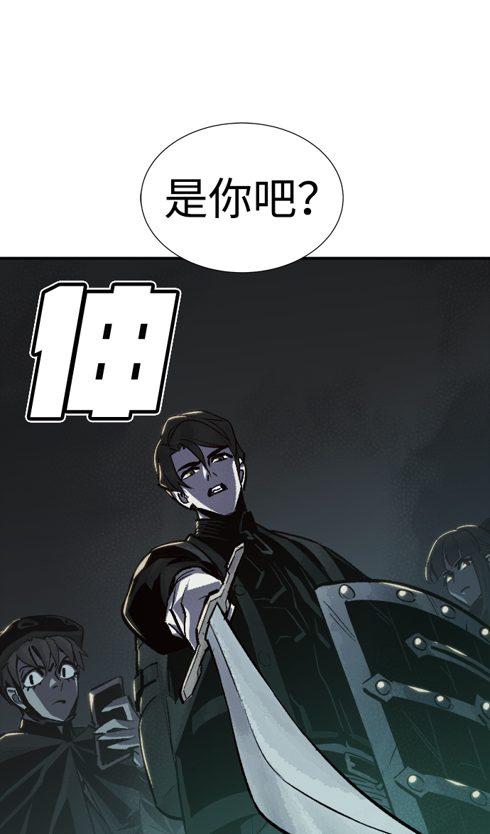 [第16话] 公寓里的盗贼们（1）37