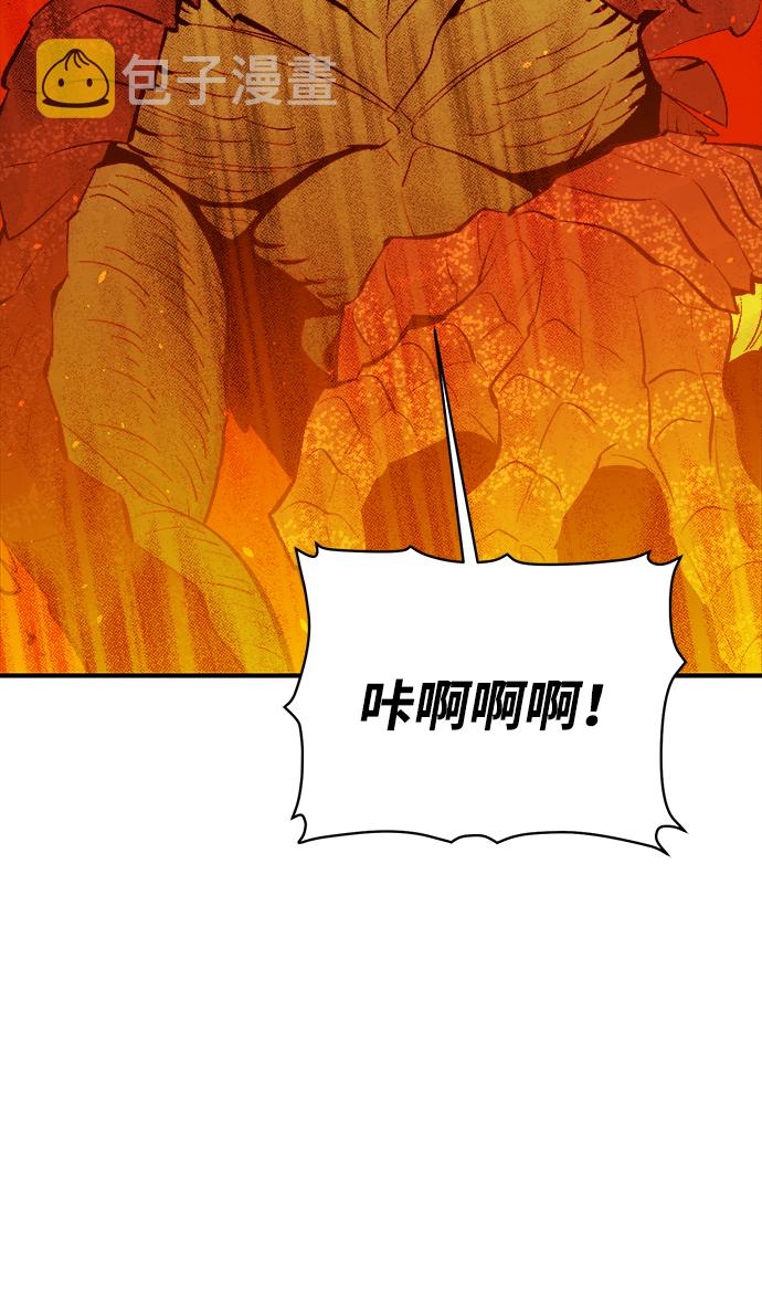 [第59话] 死灵法师，1次觉醒（2）31