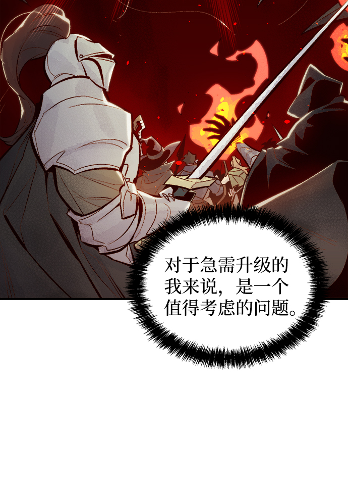 [第45话] 改变的世界，改变的人们（2）42