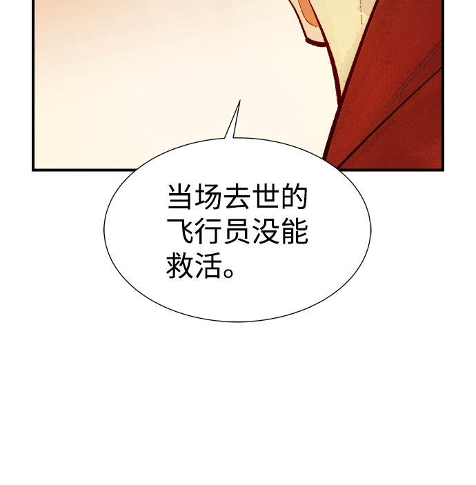 [第58话] 死灵法师，1次觉醒（1）35