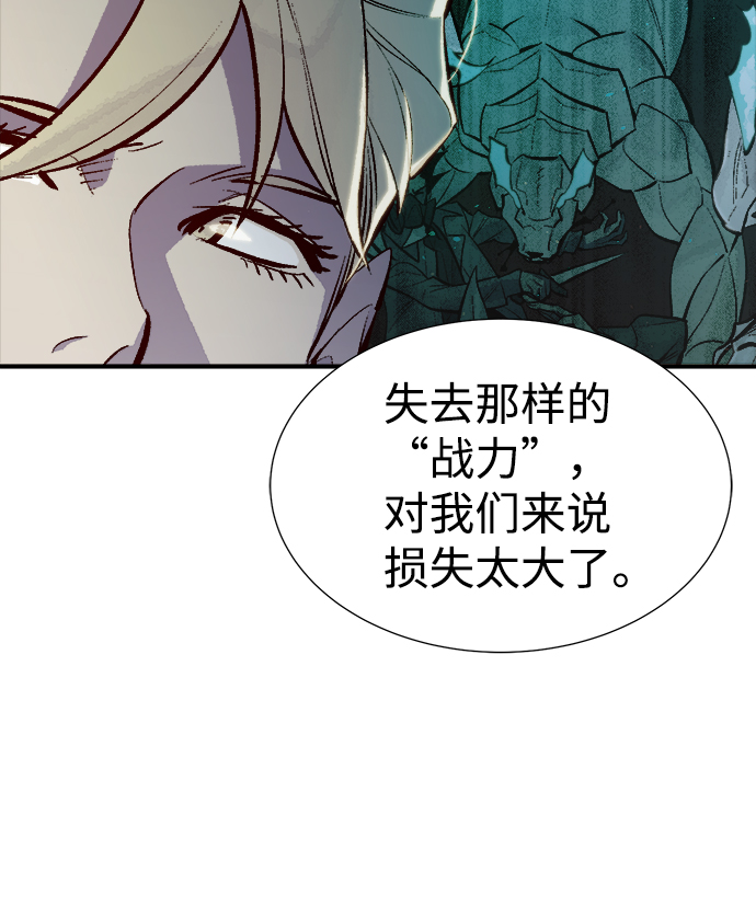 [第50话] 黄金地牢和契约书（1）18