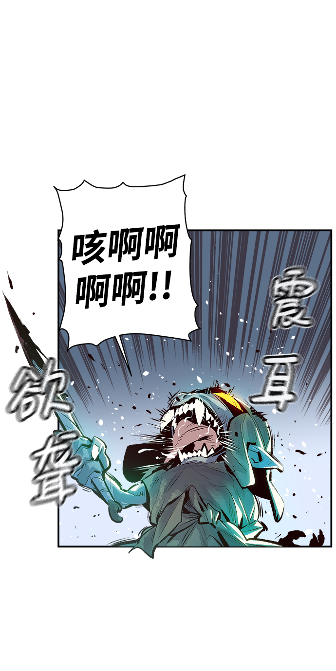 [第1话] 变成地狱的校园（1）95