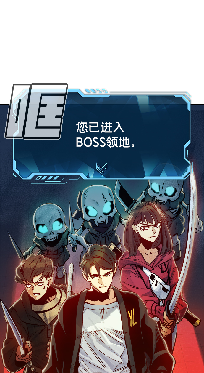 [第4话] 人文社会科学馆的怪兽BOSS（1）113