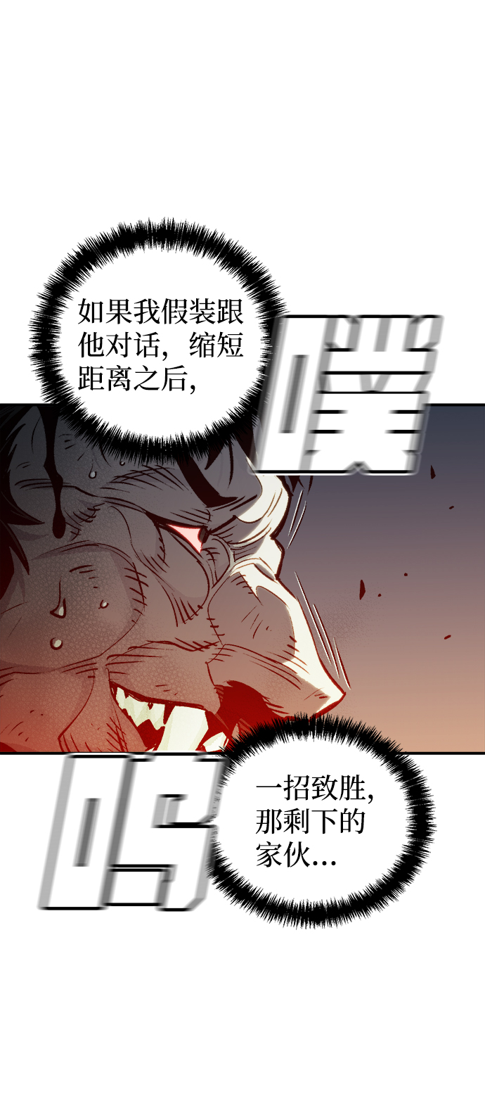 [第21话] 没有选择卡片的人（1）34