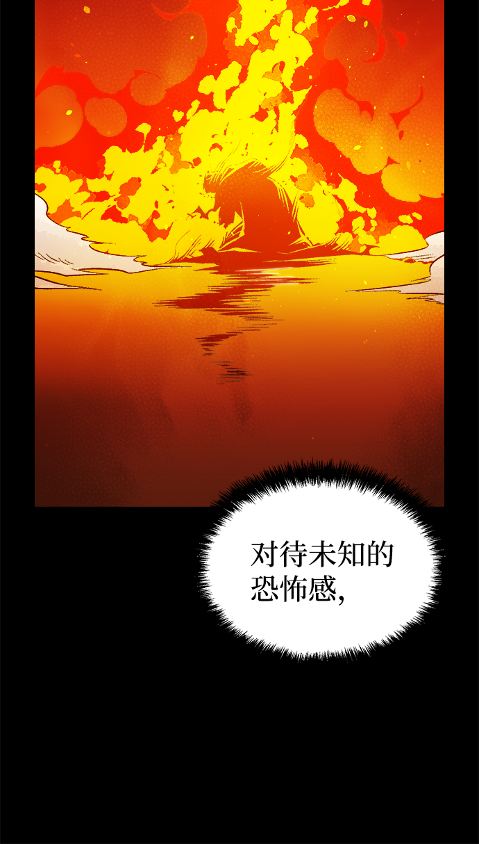 [第61话] 死灵法师，1次觉醒（4）5