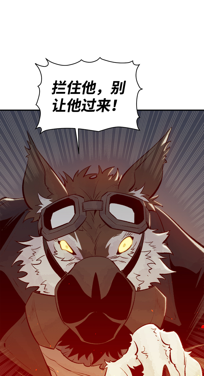 [第63话] 袭击浦岭区站（1）64