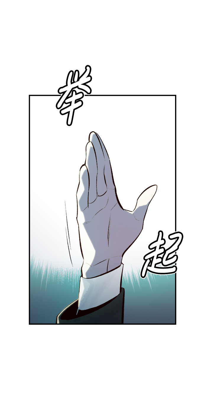 [第56话] D区击杀竞争（2）41