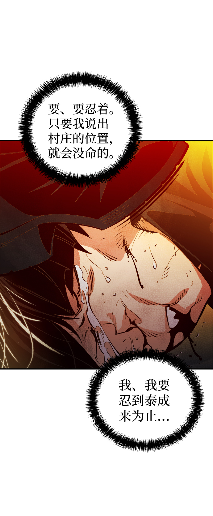 [第46话] 改变的世界，改变的人们（3）16