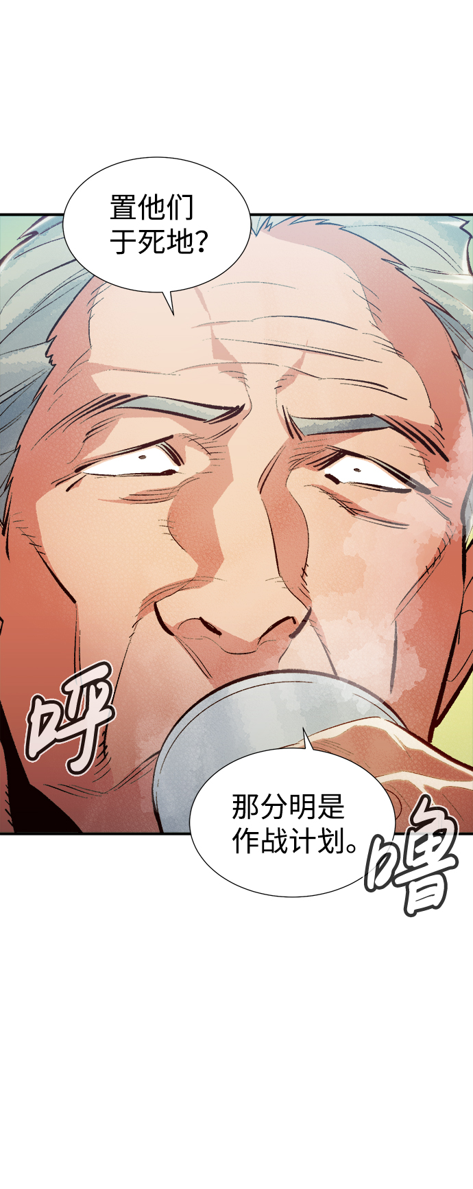[第44话] 改变的世界，改变的人们（1）15