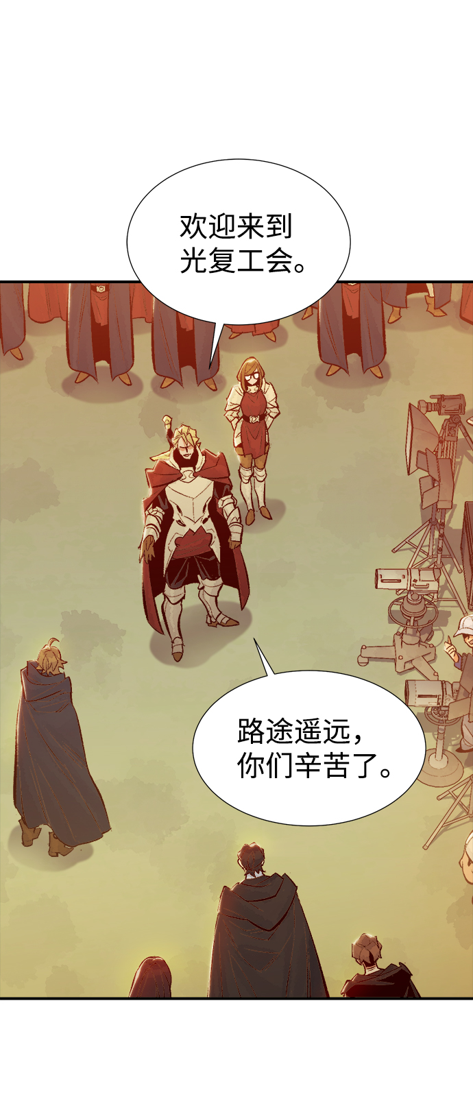 [第56话] D区击杀竞争（2）11