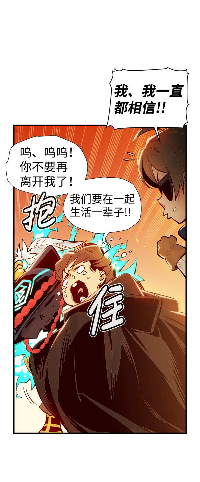 [第62话] 死灵法师，1次觉醒（5）22