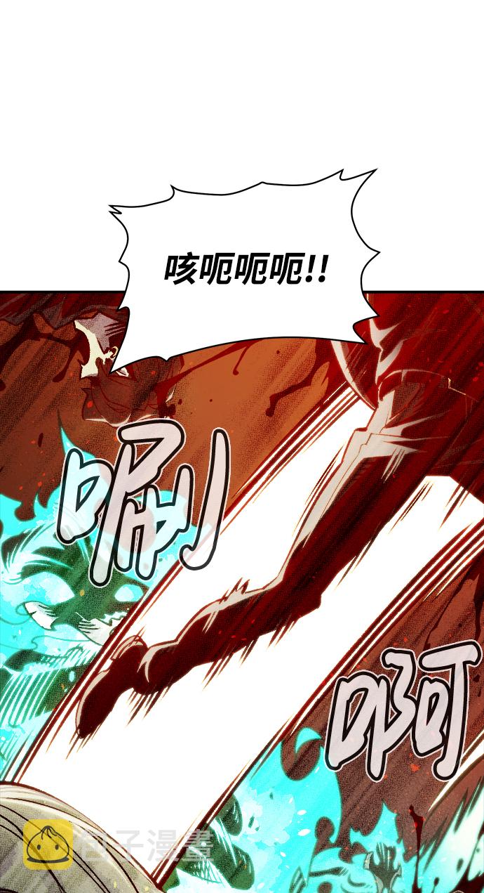 [第23话] 废弃工厂的买卖组织（1）105