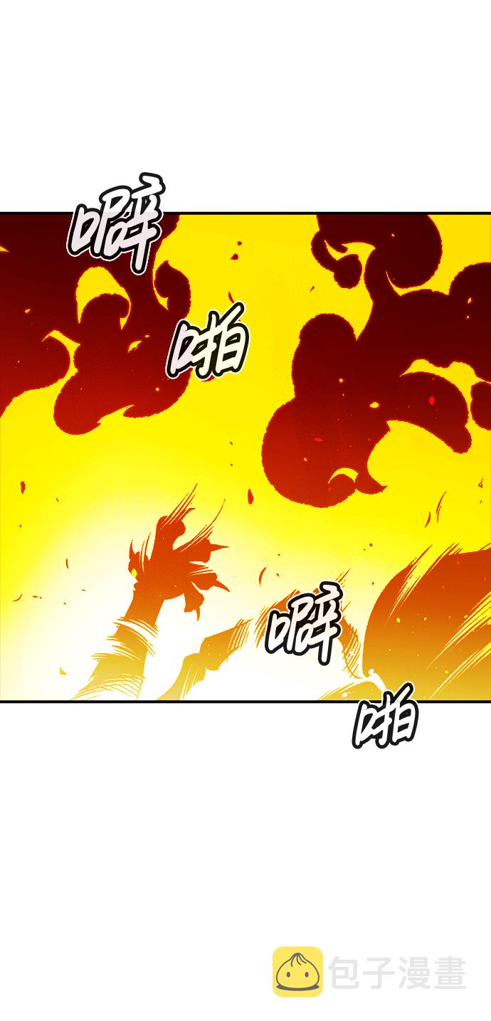 [第53话] W市蜘蛛洞穴（2）20