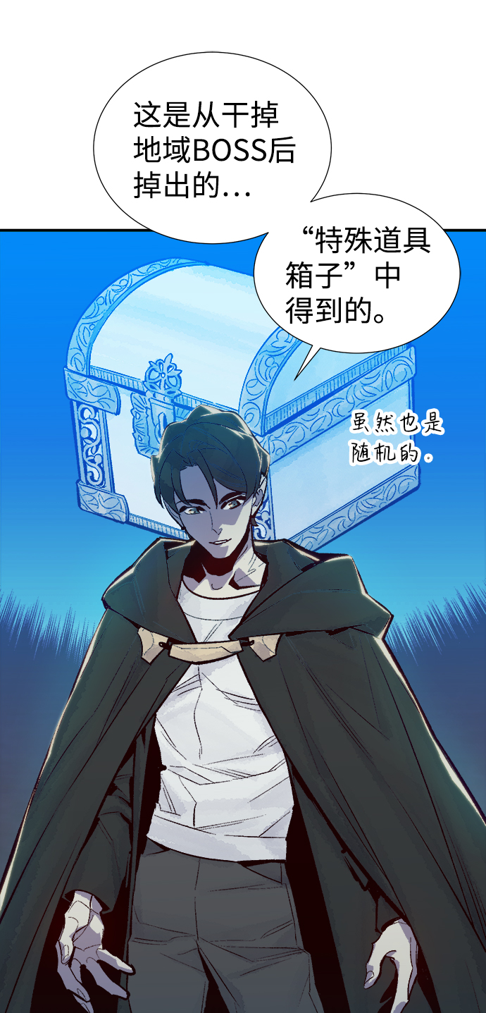 [第45话] 改变的世界，改变的人们（2）18
