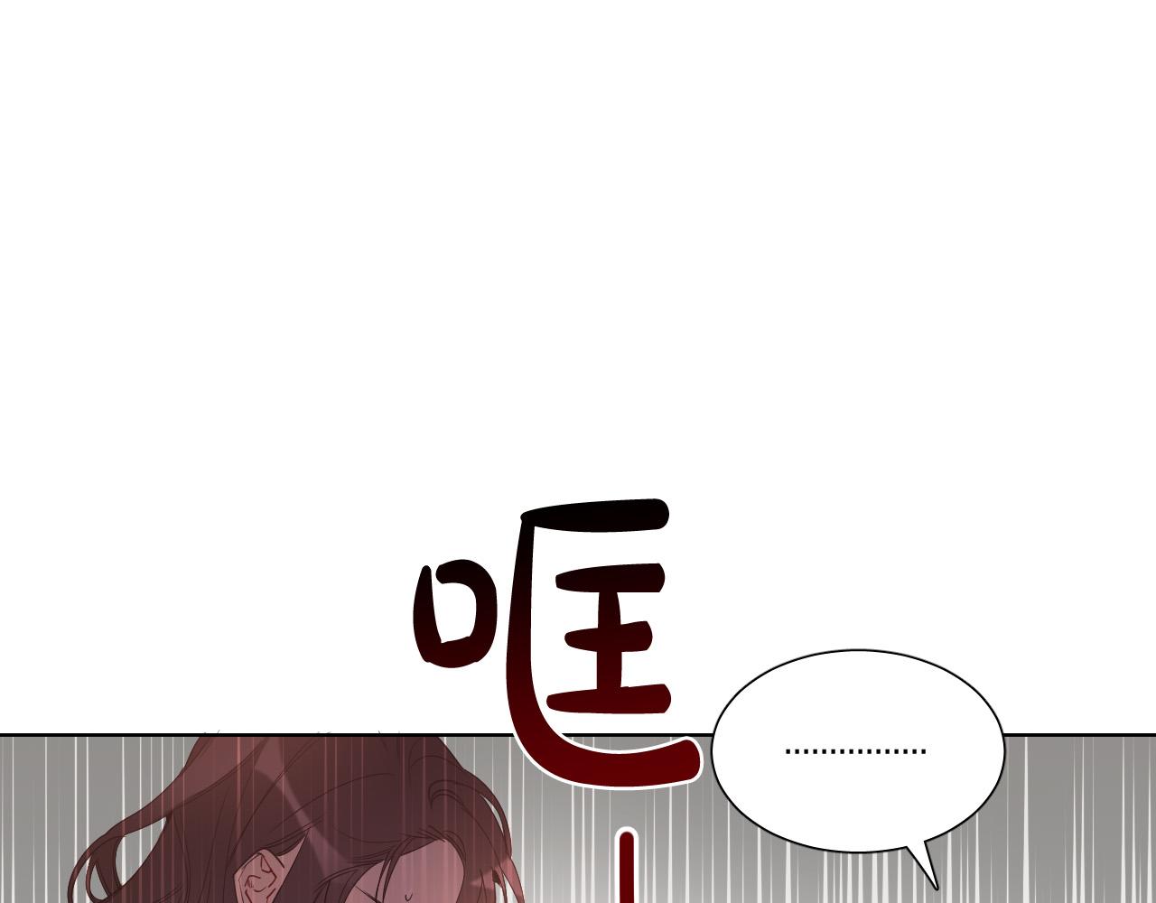 第4话 不要把我扔下142