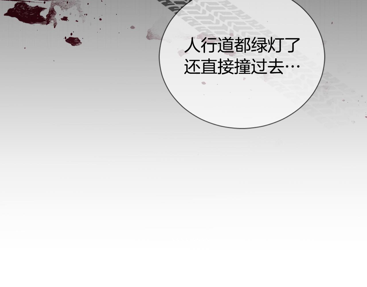 第41话 自私31