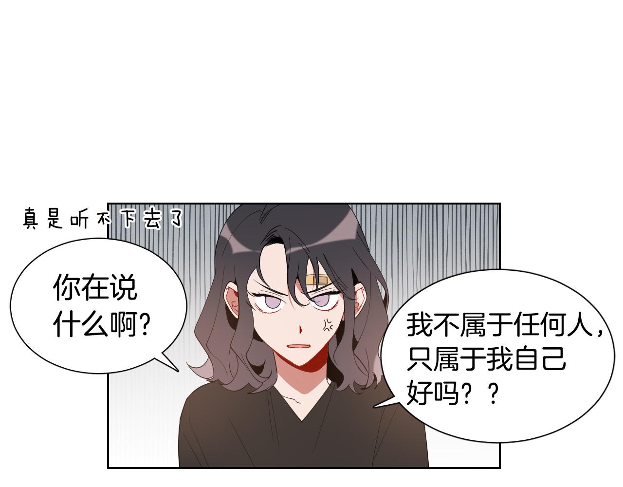 第6话  管理者99