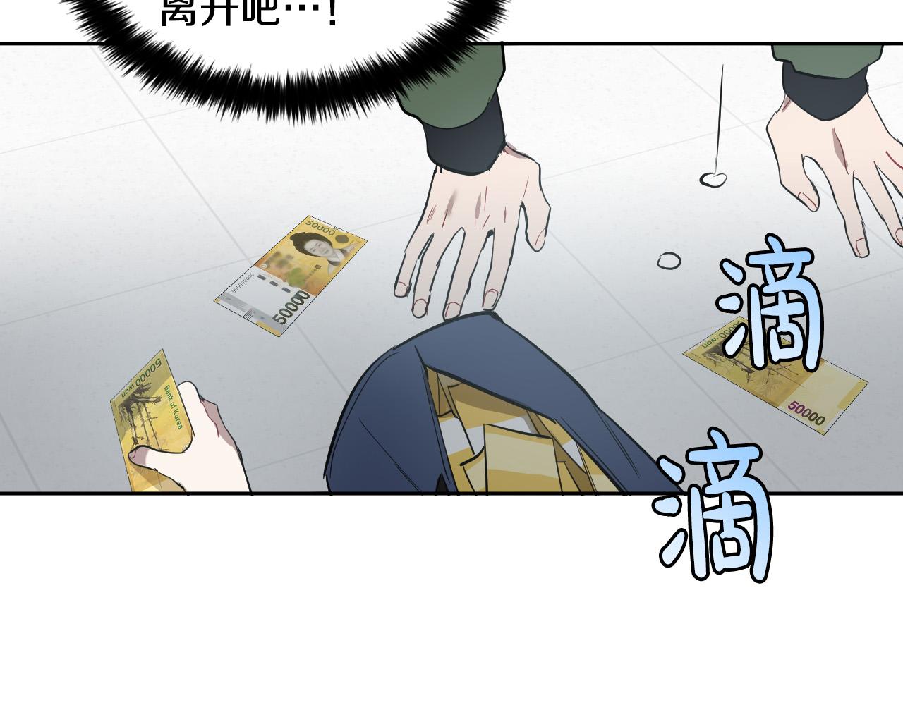 第79话 再次被抛弃116