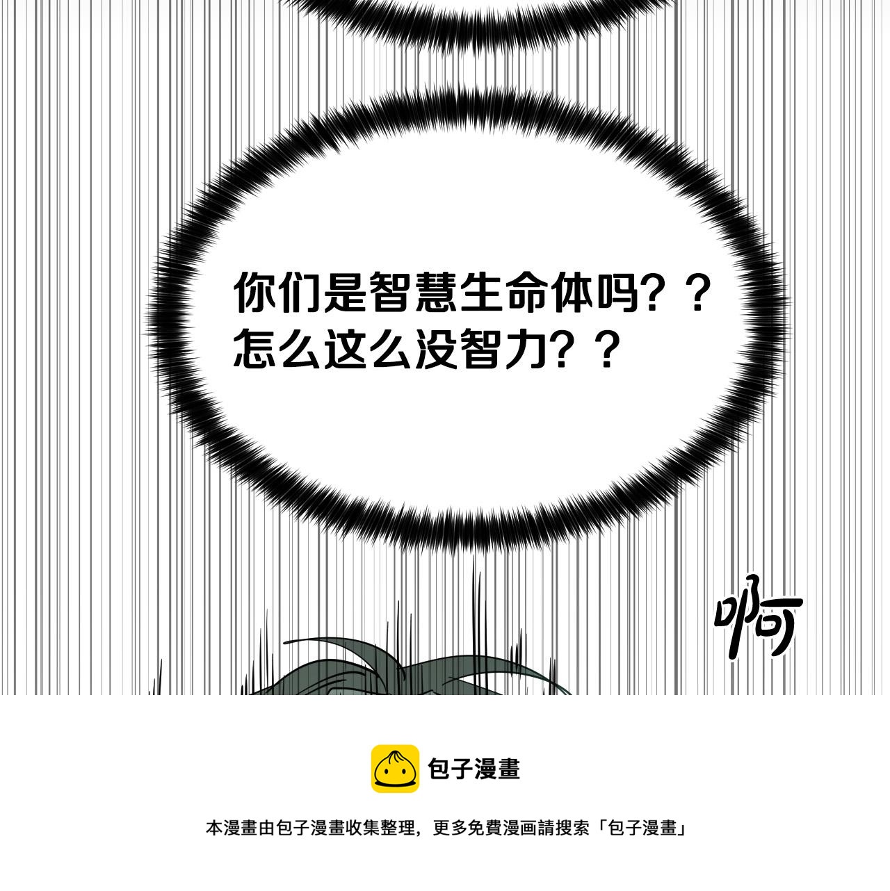 第51话 乌列大人128