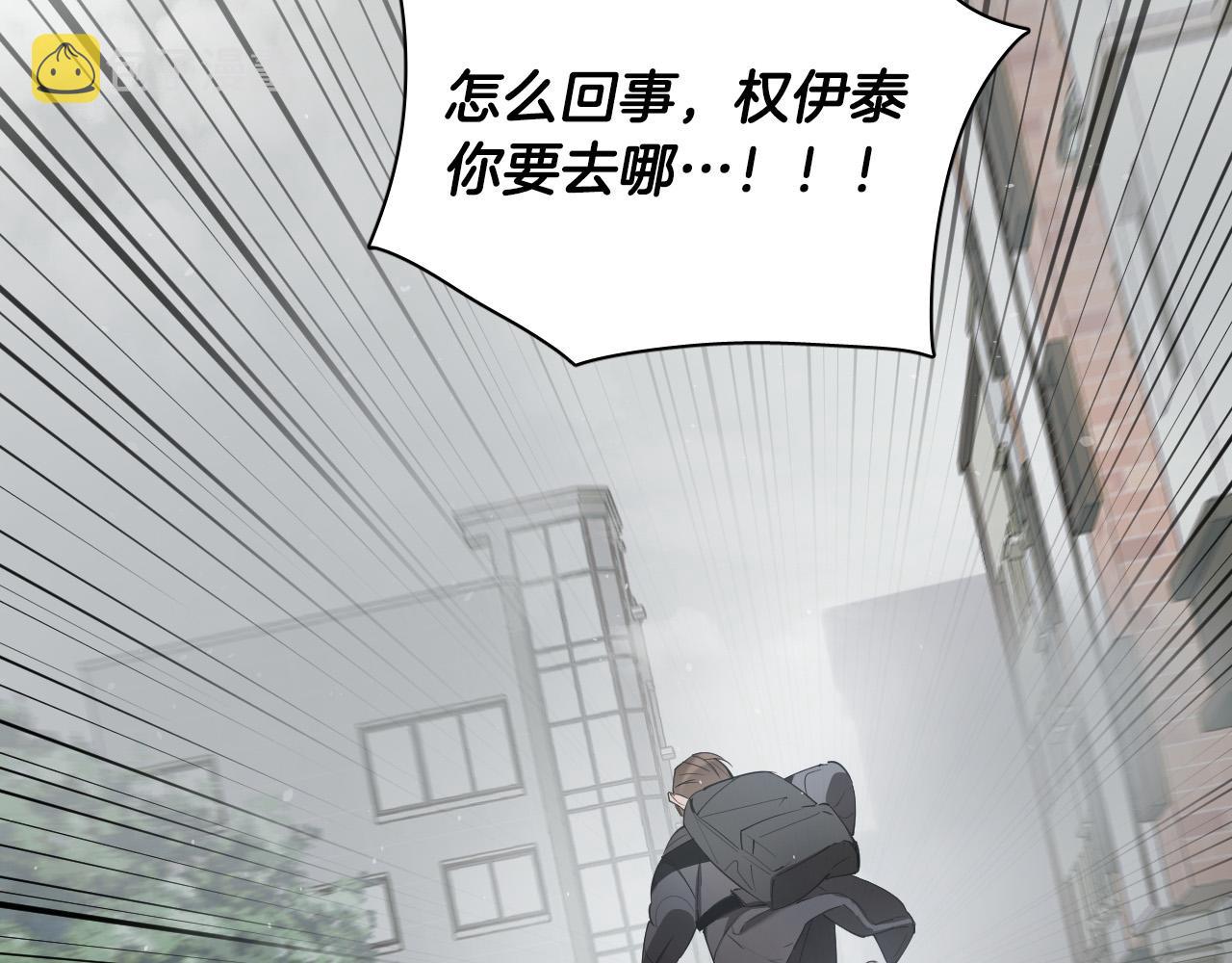 第78话 陷阱69