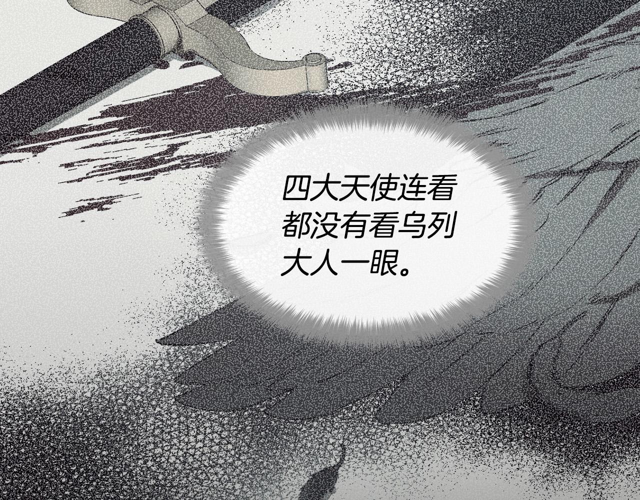 第81话 出气147