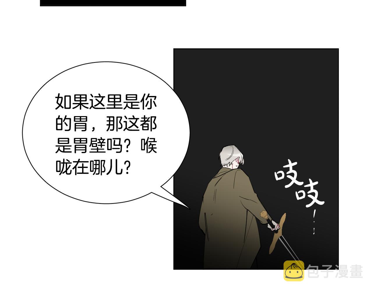 第63话 我杀了她？93