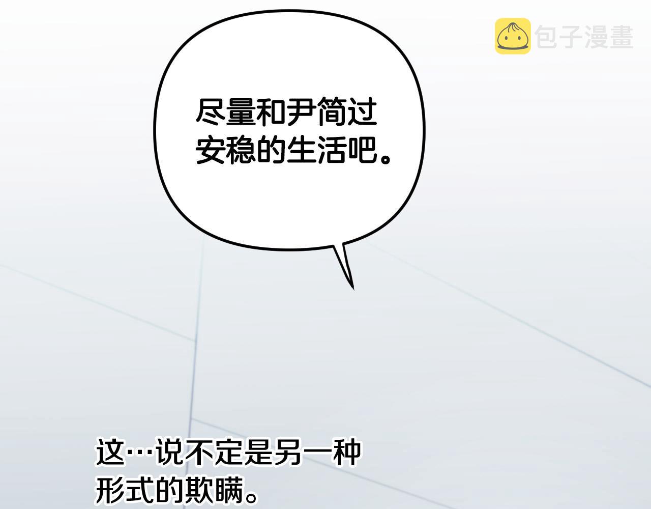 第84话 没有灵魂了55