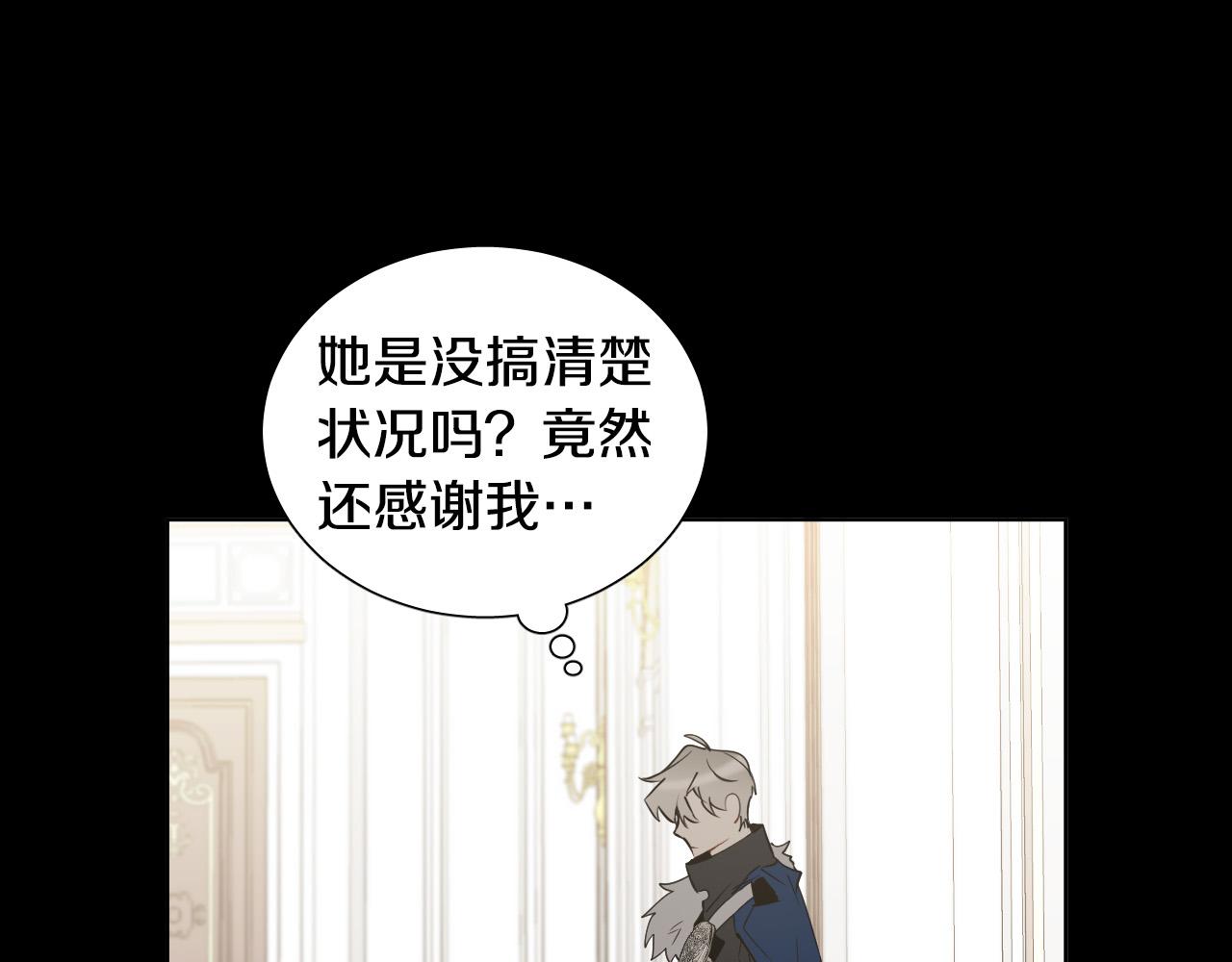 第45话 童年阴影29