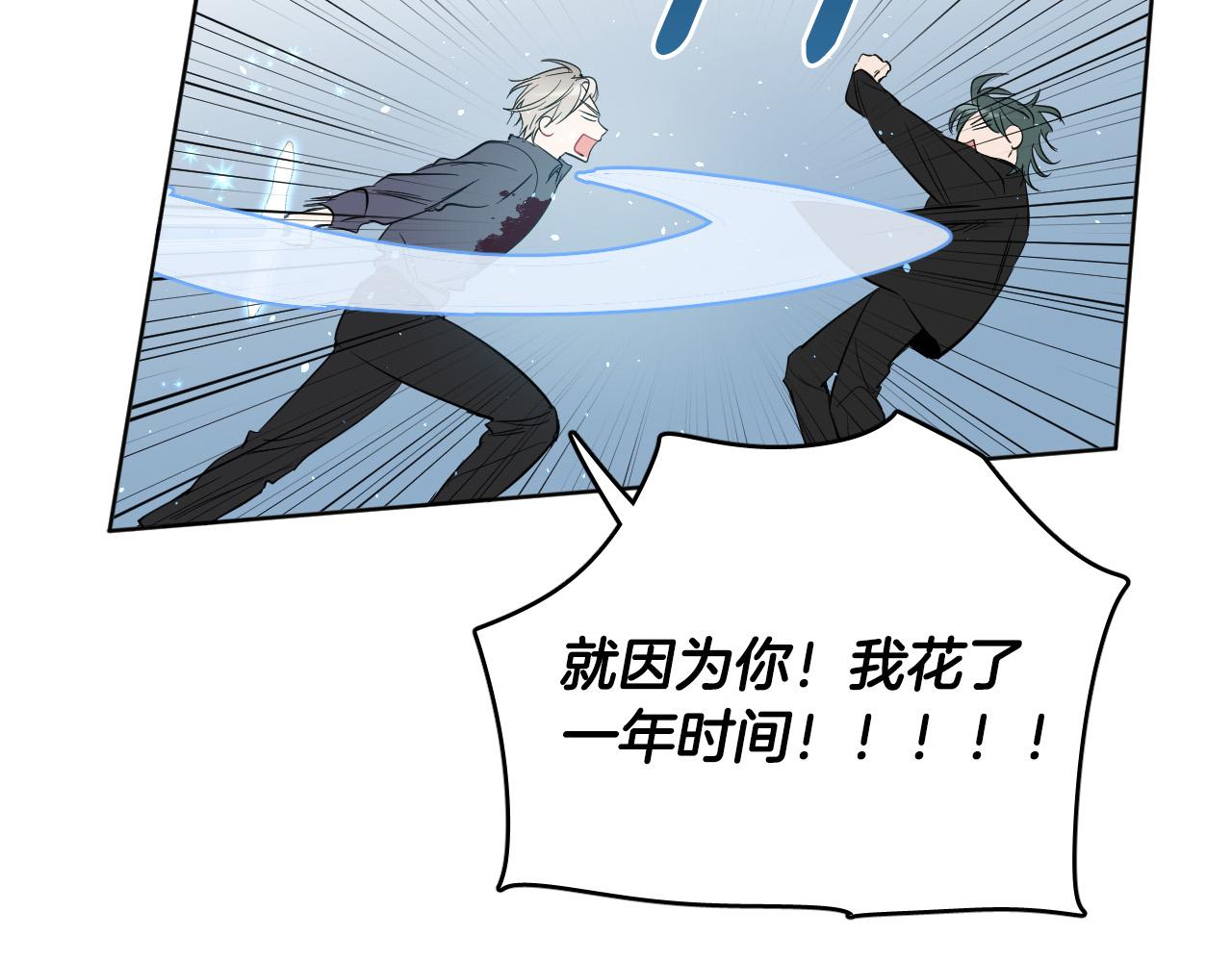 第77话 逃狱的真相66