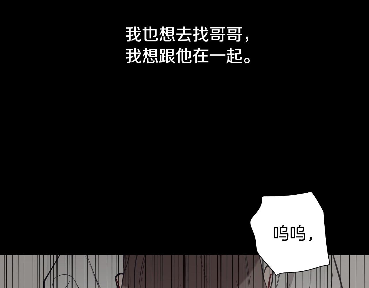 第42话 不想松手39