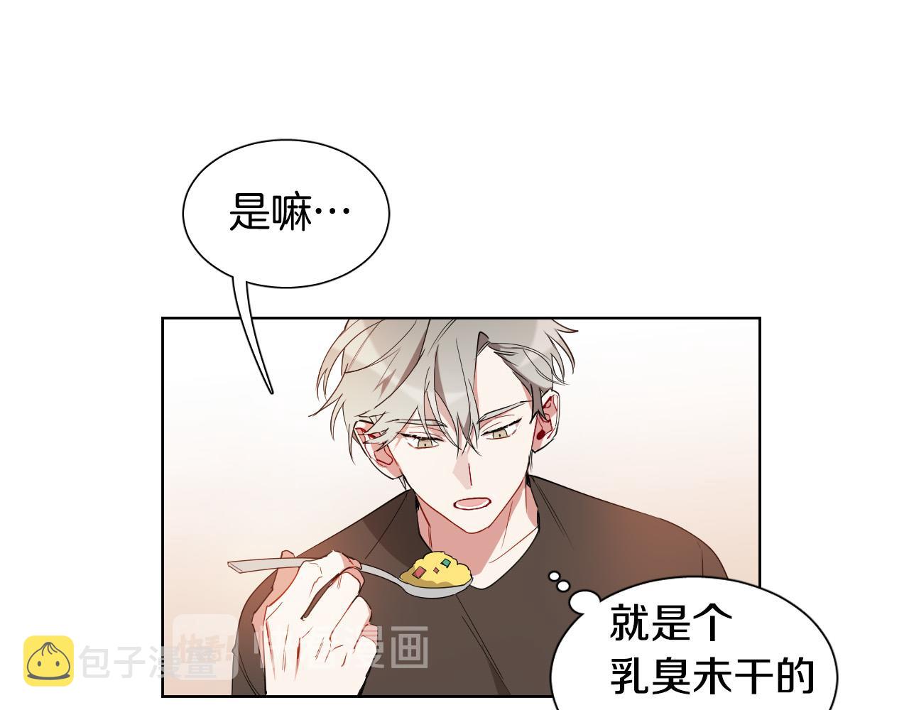 第6话  管理者18
