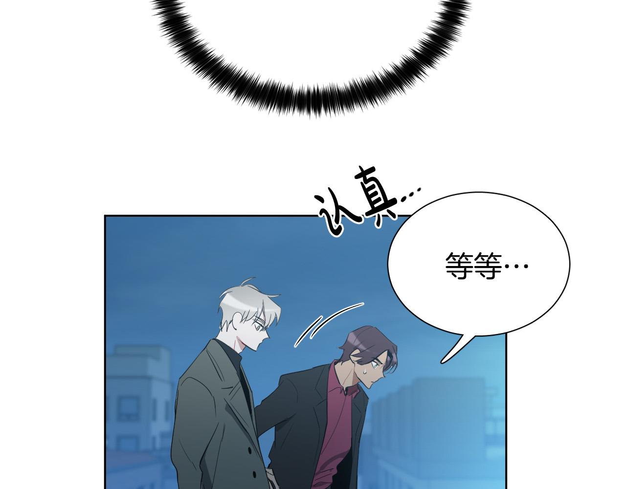 第38话 奇怪的灵魂93