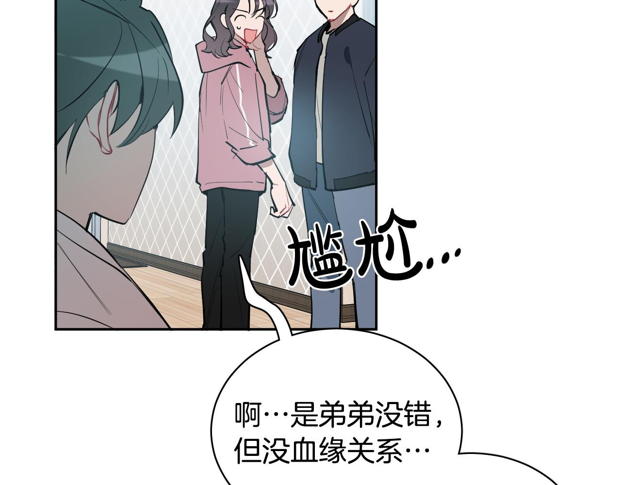 第71话 不速之客24