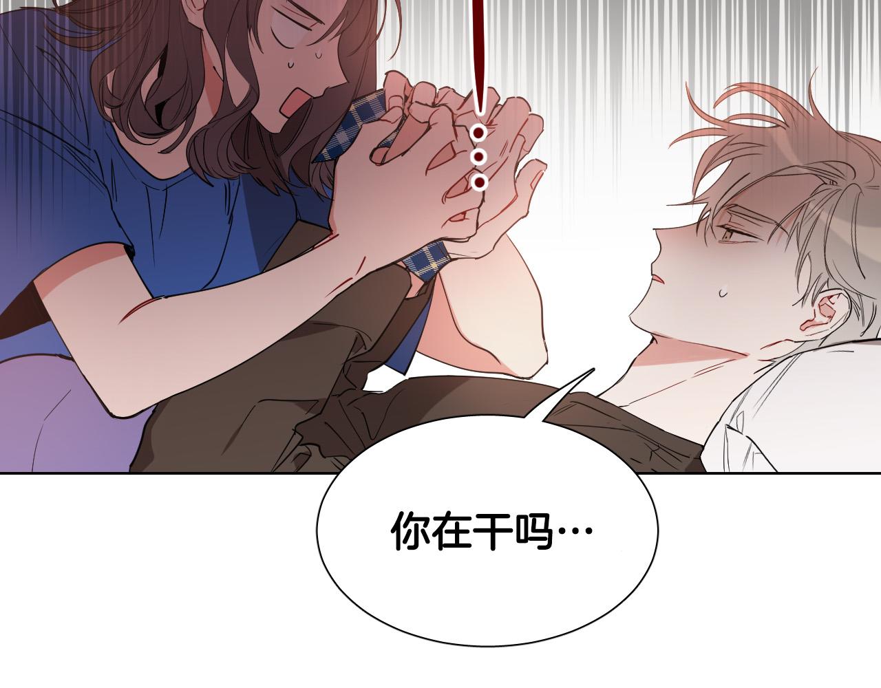 第4话 不要把我扔下143
