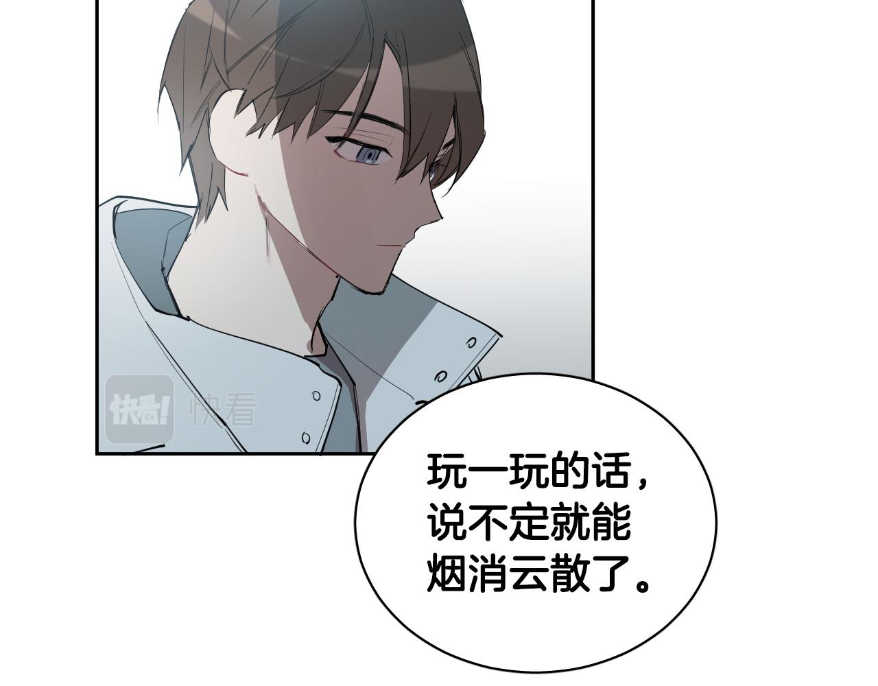 第72话 游乐场89