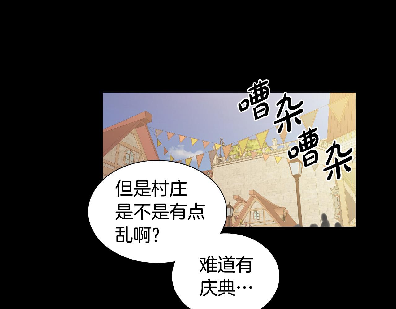 第48话 送花54