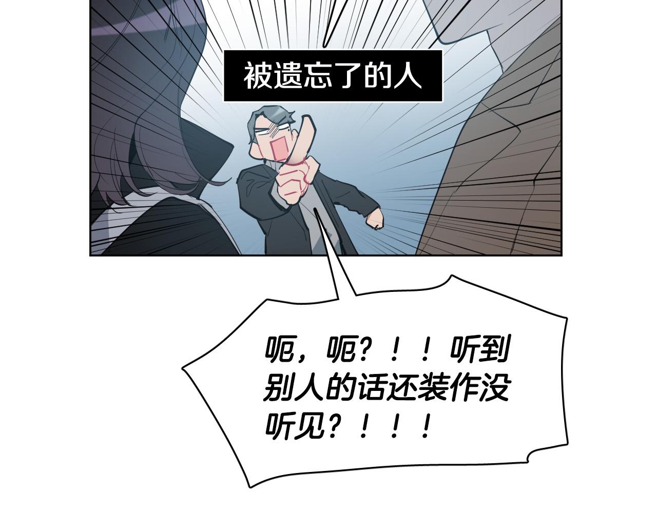 第57话 他还会笑？63