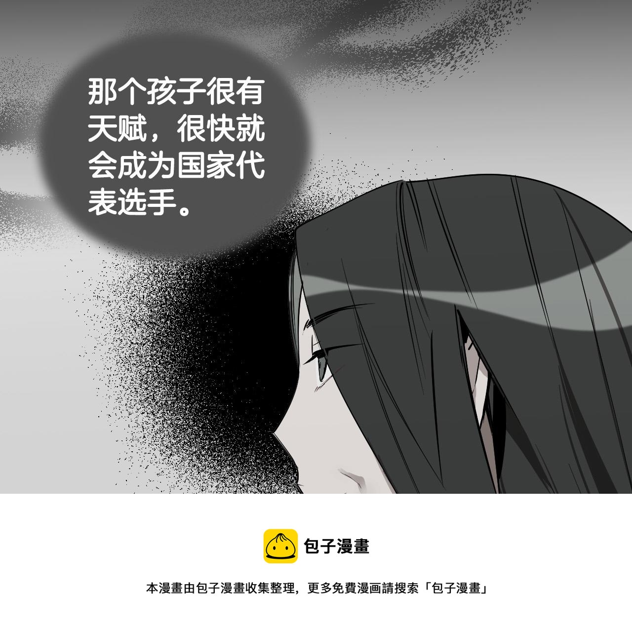 第56话 命运的玩笑54
