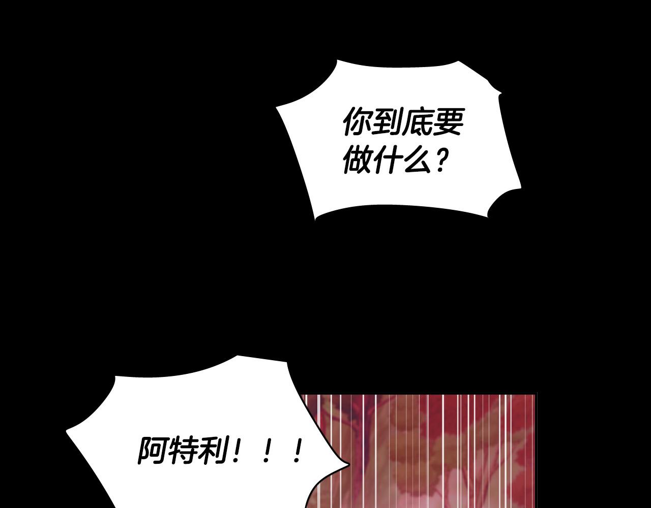 第81话 出气83
