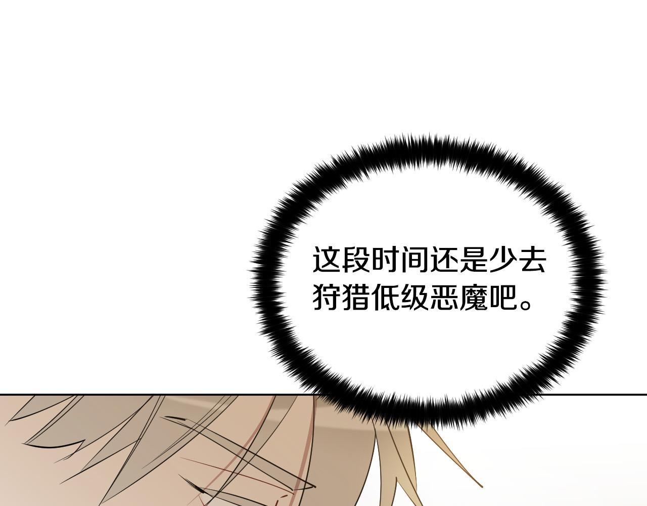 第60话 试着了解你66