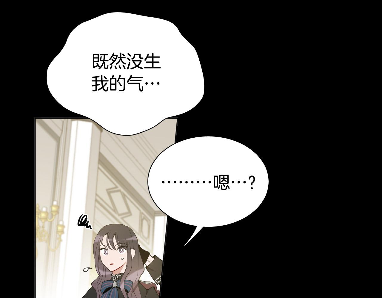 第50话 不特别10