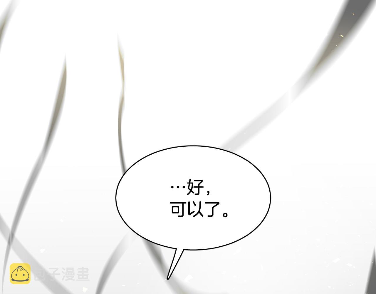 第72话 游乐场8
