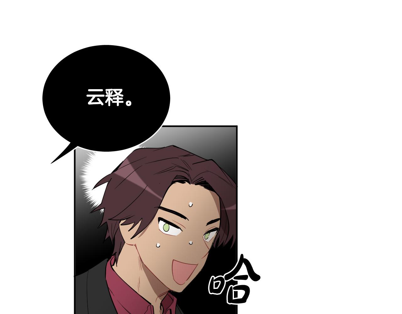 第71话 不速之客93