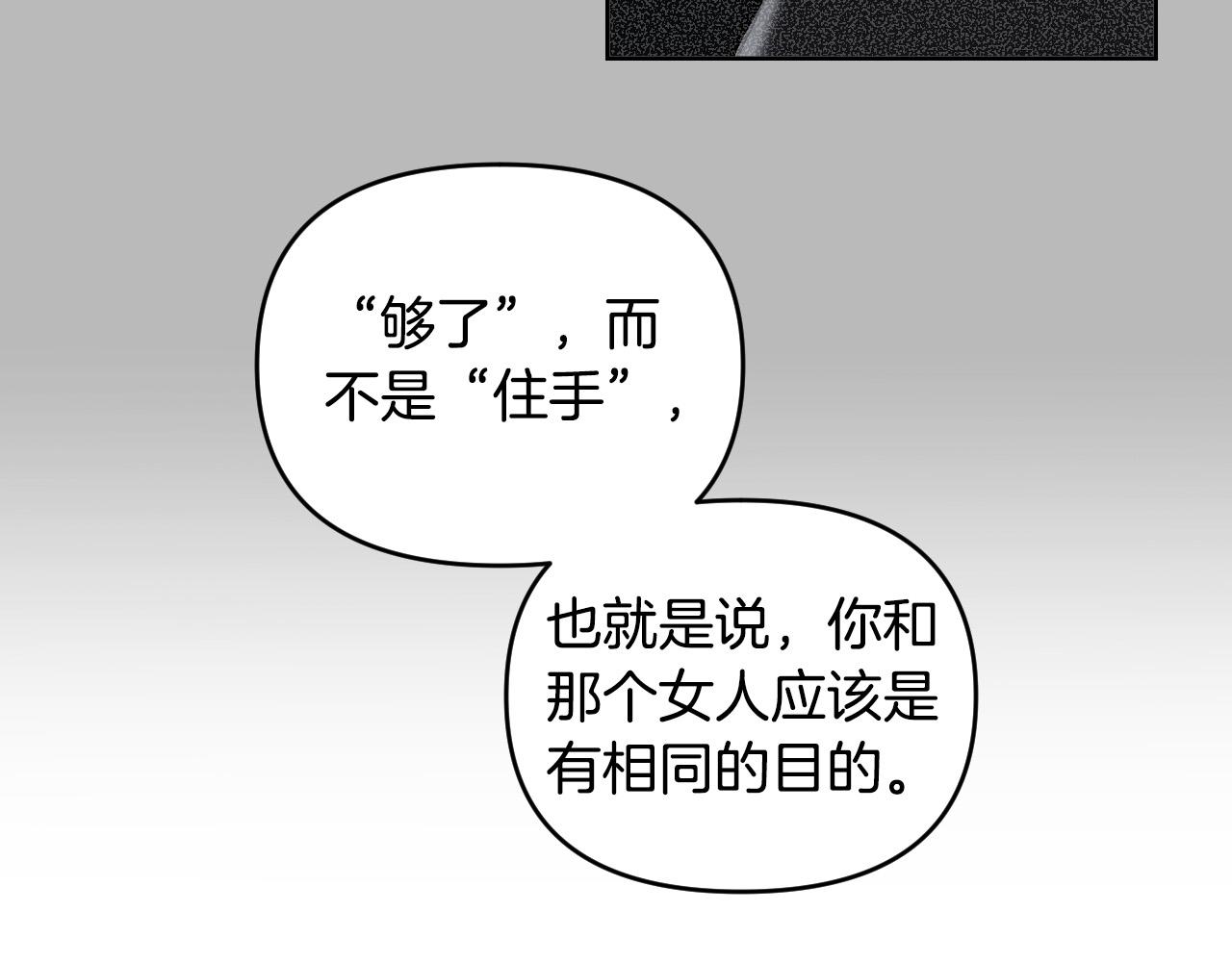第84话 没有灵魂了4