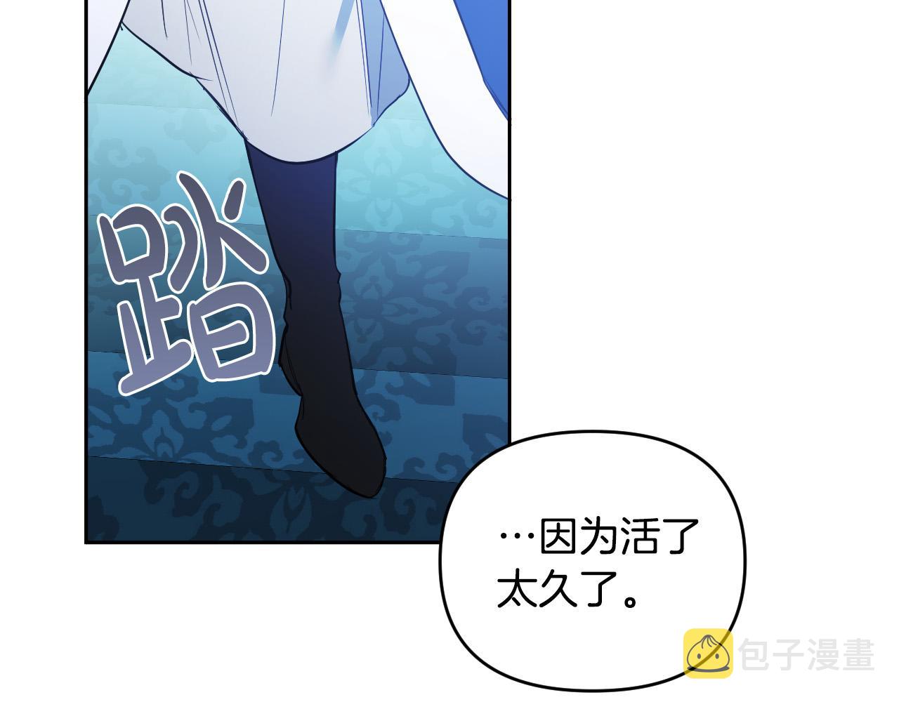 第86话 她回来了100