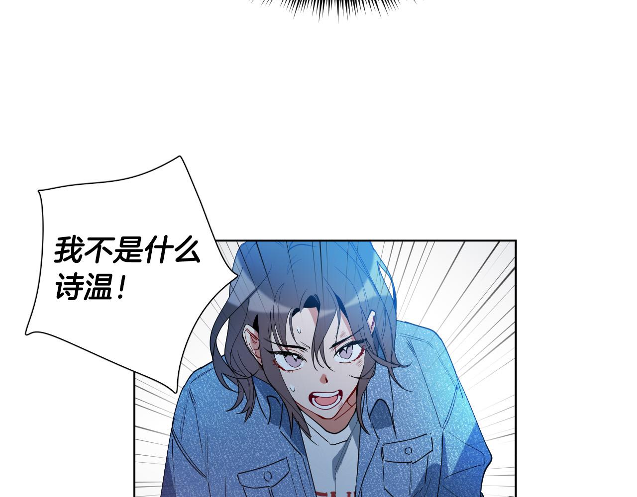 第2话 这个天使要杀我？121