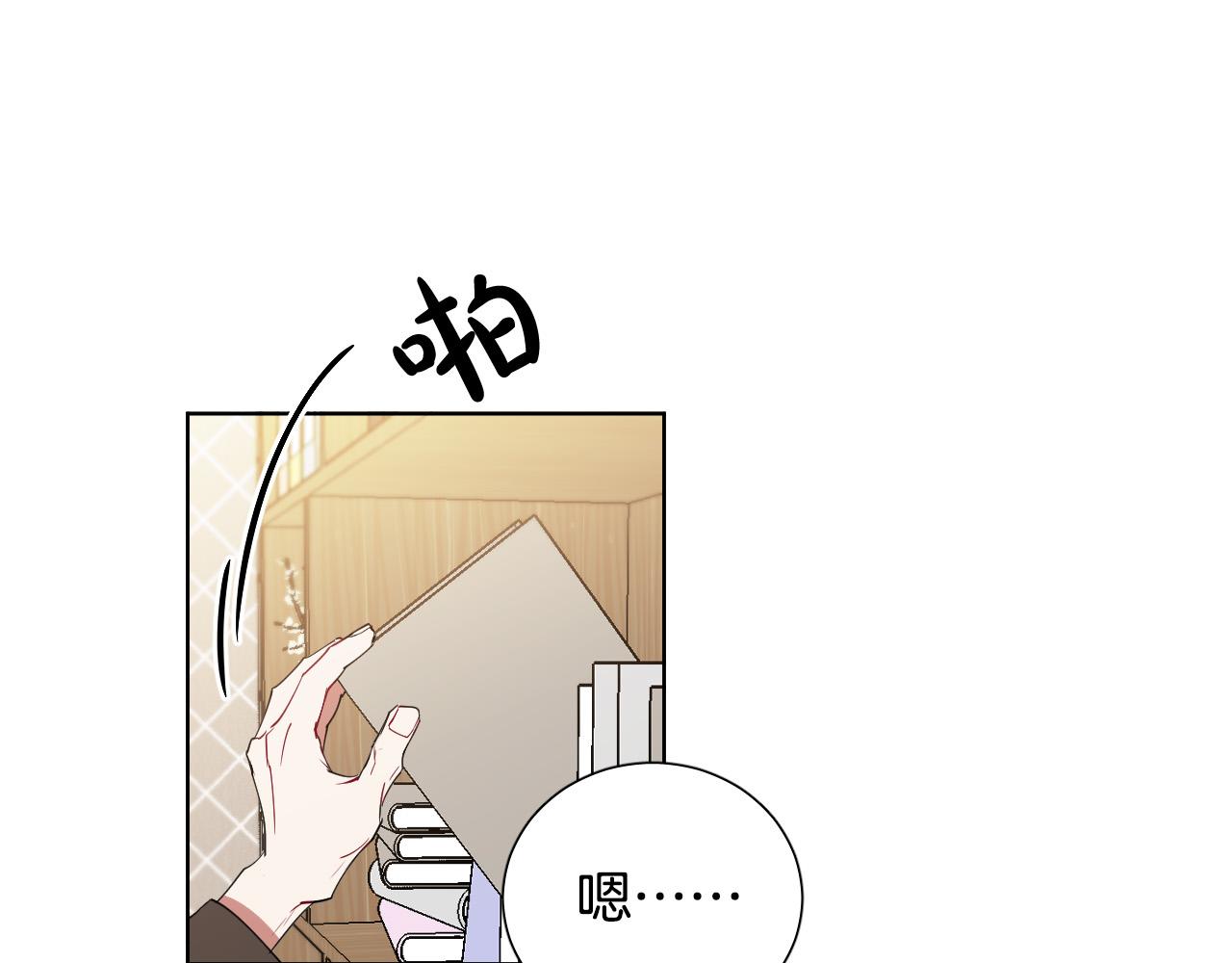 第6话  管理者66